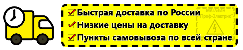 Доставка Мотопомпа эталон 6.5 л.с по России